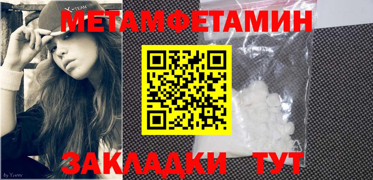 АМФЕТАМИН VHQ Находка