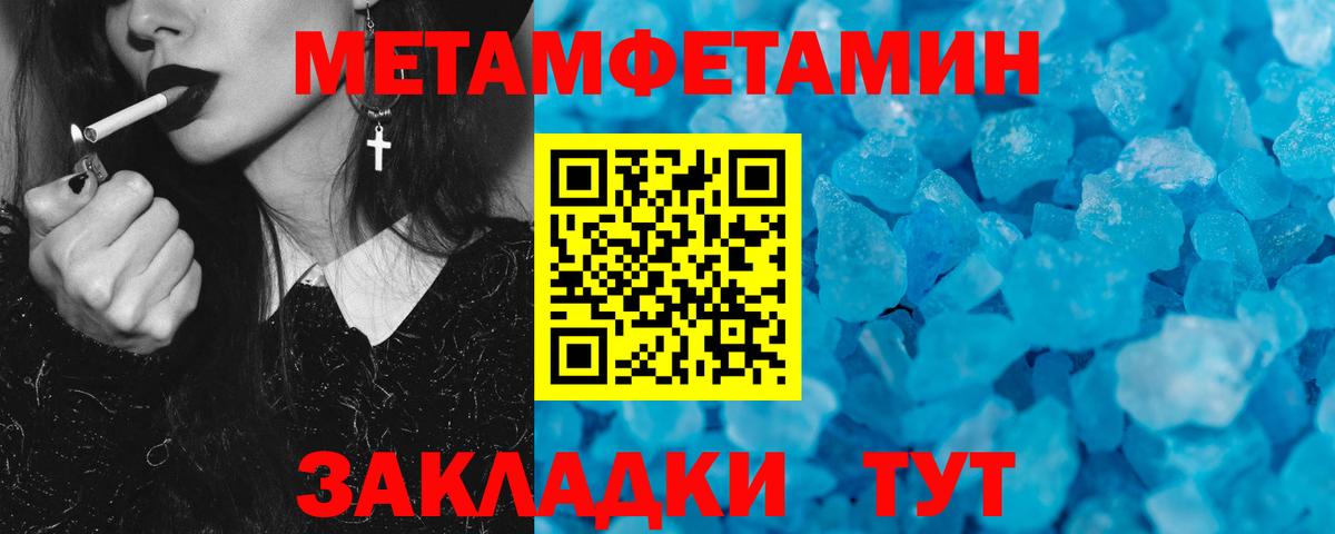 АМФ 97%  АМФЕТАМИН  Находка  Амфетамин  Вход с VPN 