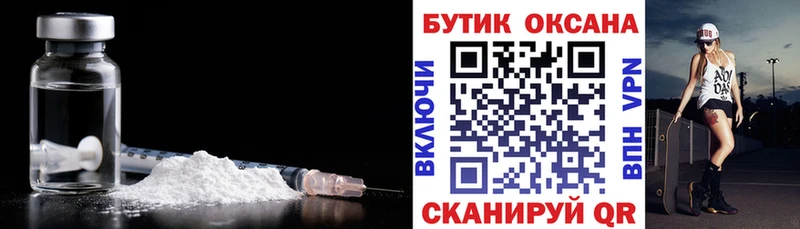 наркотики  Находка  БУТИРАТ 99% 