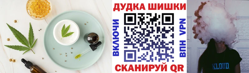 Cannafood конопля  Находка 