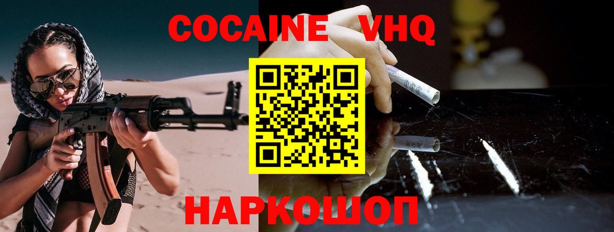 КОКАИН Боливия Находка
