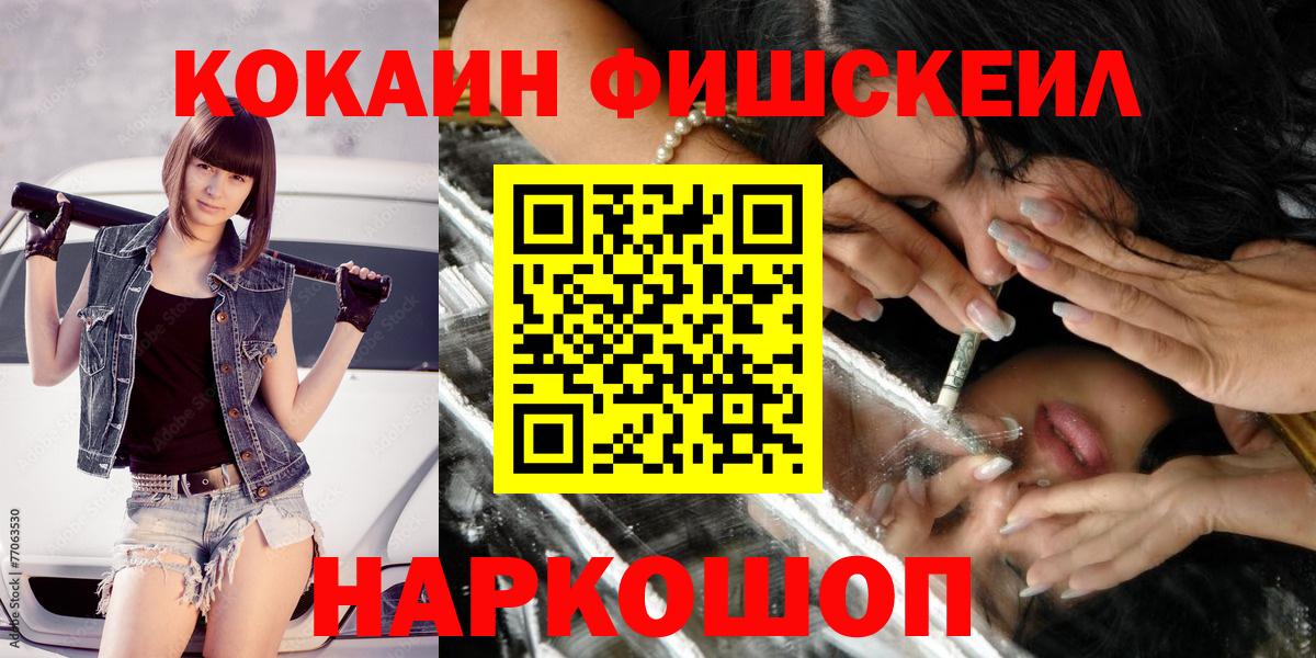 COCAIN 98%  Вход с VPN  Находка 