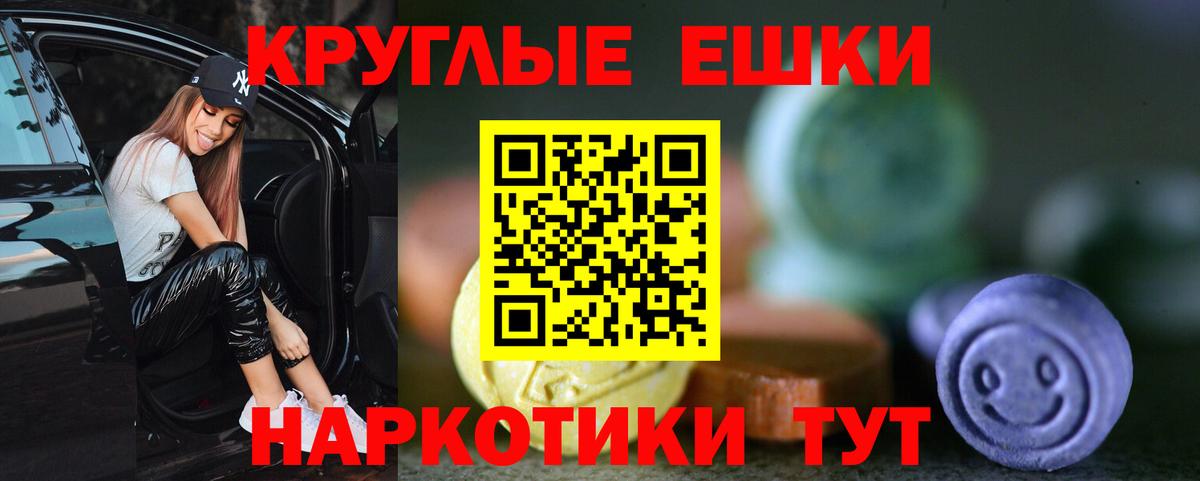 blacksprut ССЫЛКА  Вход с VPN  Ecstasy XTC  Находка  ЭКСТАЗИ Punisher 
