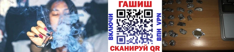 omg онион  Находка  ГАШ VHQ 