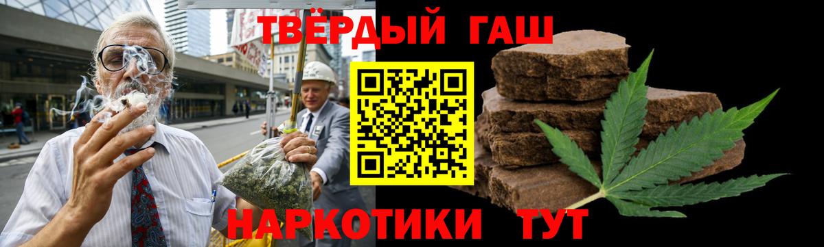 Находка  ГАШИШ  Вход с VPN  ГАШ 40% ТГК  ГАШ гашик 