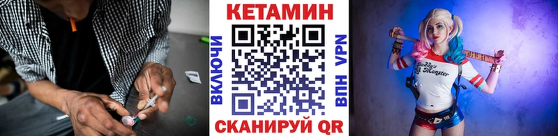 где найти наркотики  Находка  КЕТАМИН VHQ 