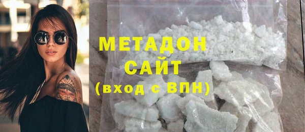 марки nbome Усолье-Сибирское