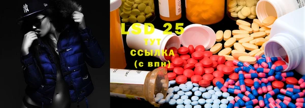 альфа пвп VHQ Аркадак
