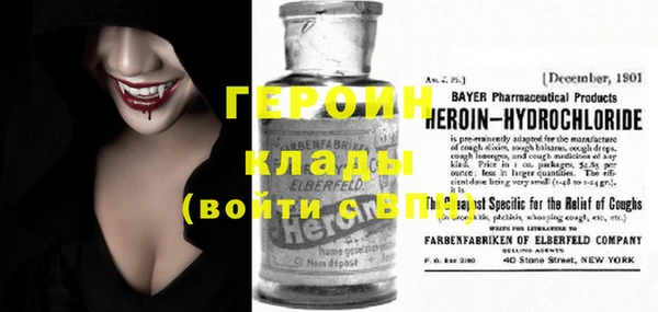 MDMA Premium VHQ Абдулино