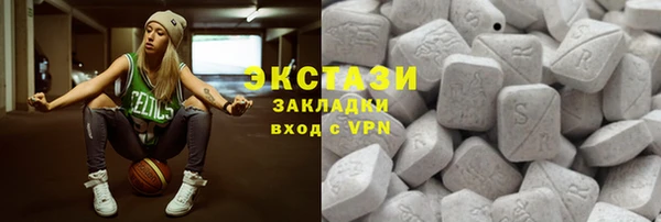 кристаллы Алексеевка