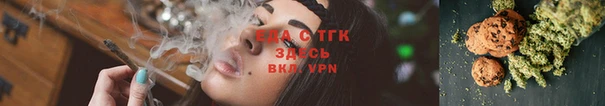 альфа пвп VHQ Аркадак