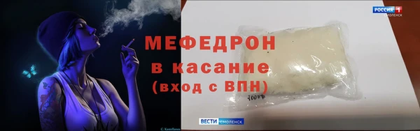 ALPHA-PVP Богородицк