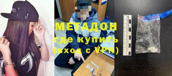 mdpv Абаза