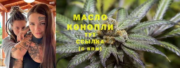 каннабис Армянск