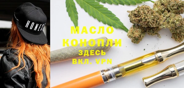 дистиллят марихуана Усмань