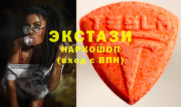 ECSTASY Алзамай