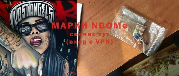 альфа пвп VHQ Аркадак