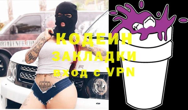 каннабис Армянск