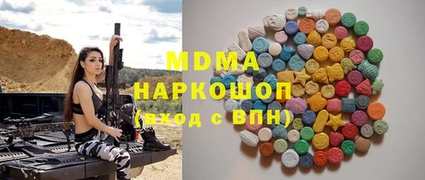 ECSTASY Алзамай