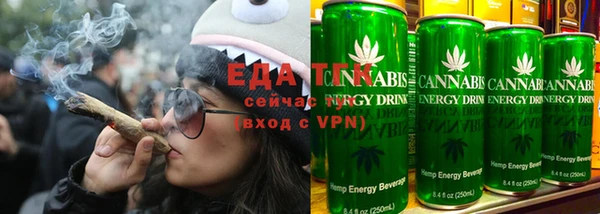 альфа пвп VHQ Аркадак