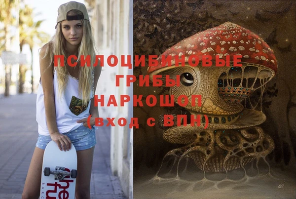 альфа пвп VHQ Аркадак