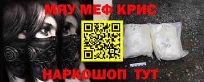 экстази Краснокаменск