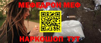 кристаллы Краснознаменск