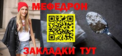 кристаллы Краснознаменск