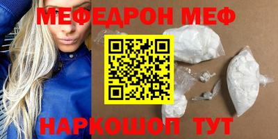 кристаллы Краснознаменск