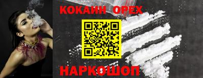 кристаллы Краснознаменск