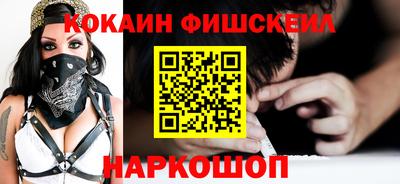 экстази Краснокаменск