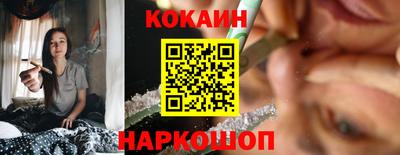 кристаллы Краснознаменск