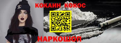 экстази Краснокаменск