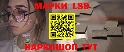 кристаллы Краснознаменск