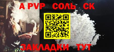 метадон Краснодар