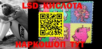 экстази Краснокаменск
