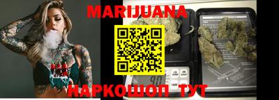 кристаллы Краснознаменск