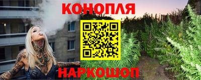 кристаллы Краснознаменск