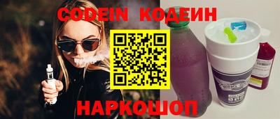 кристаллы Краснознаменск