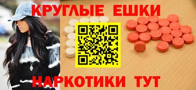 кристаллы Краснознаменск