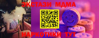 кристаллы Краснознаменск