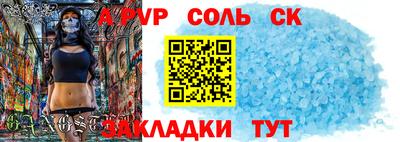 экстази Краснокаменск