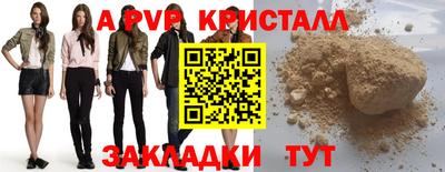 метадон Краснодар