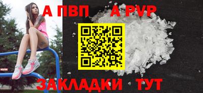 кристаллы Краснознаменск
