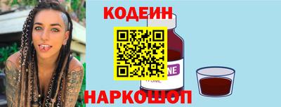 экстази Краснокаменск