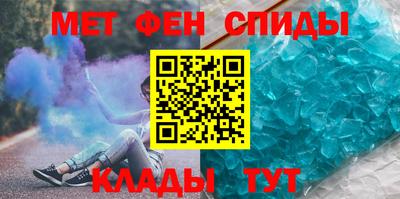 метадон Краснодар