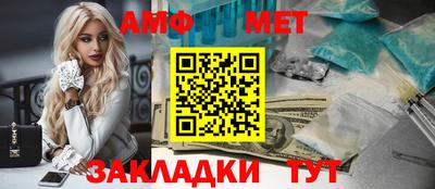 экстази Краснокаменск