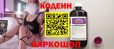 кристаллы Краснознаменск