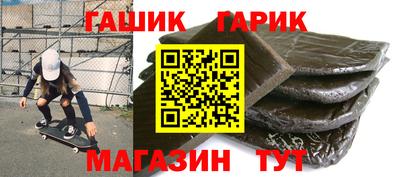 экстази Краснокаменск