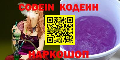 метадон Краснодар